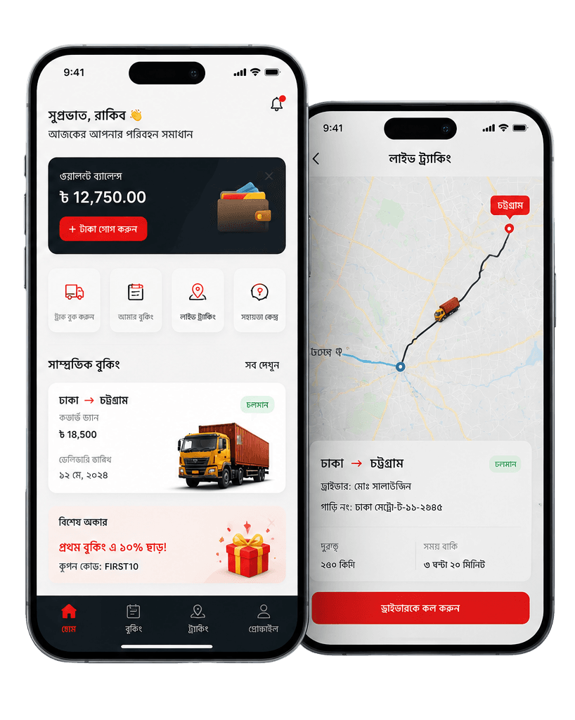 TruckDorkar Mobile App