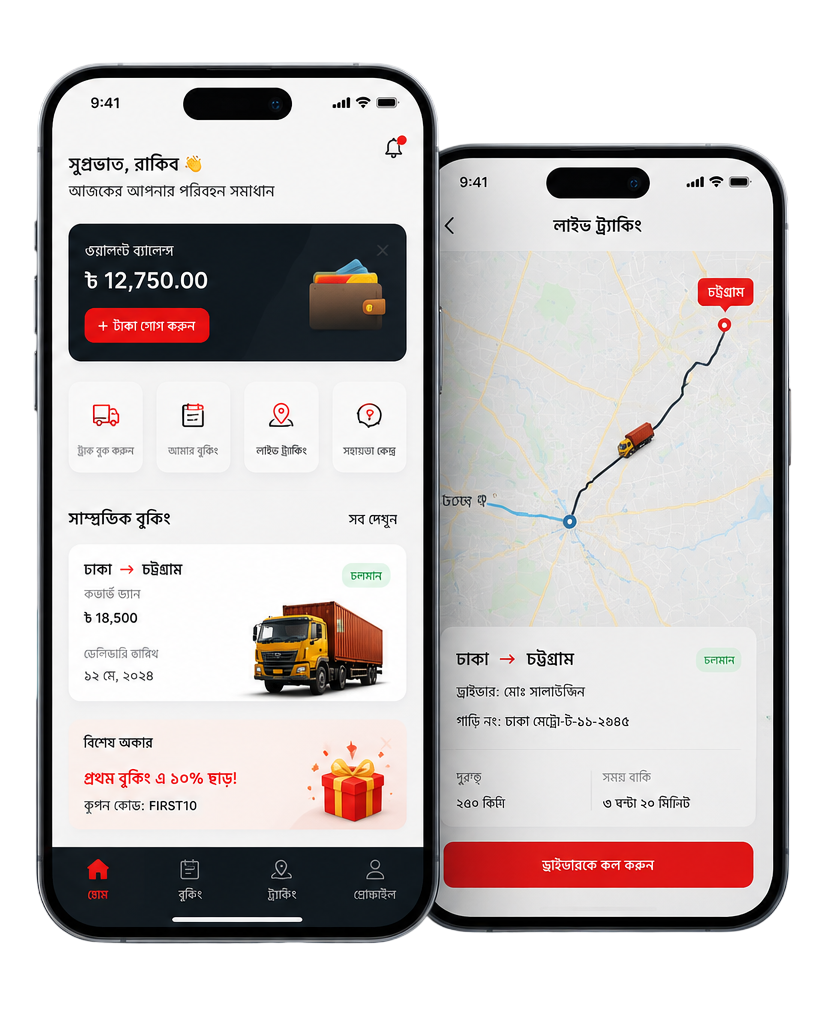 TruckDorkar Mobile App